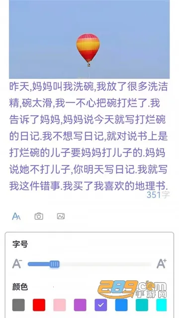 ���ޱʼ�(�ʼǼ�¼����)v3.9.6 ��Ѱ��ͼ