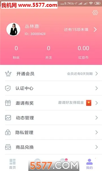 �춹��Ե2025���ذ�װv1.8.8 ��Ѱ��ͼ