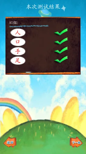 �Ұ�����2025�ٷ����°汾v3.1.0107010 ��׿���ͼ