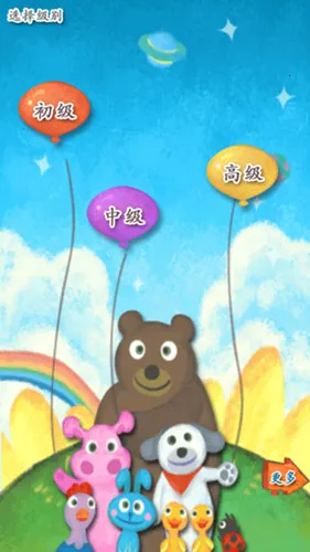 我爱汉字2025官方最新版本 我爱汉字2025官方最新版本