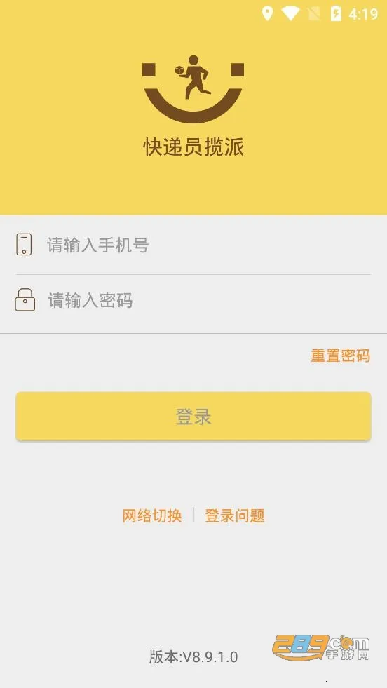 ���Ա����(���������������)v8.42.1 �ٷ������ͼ