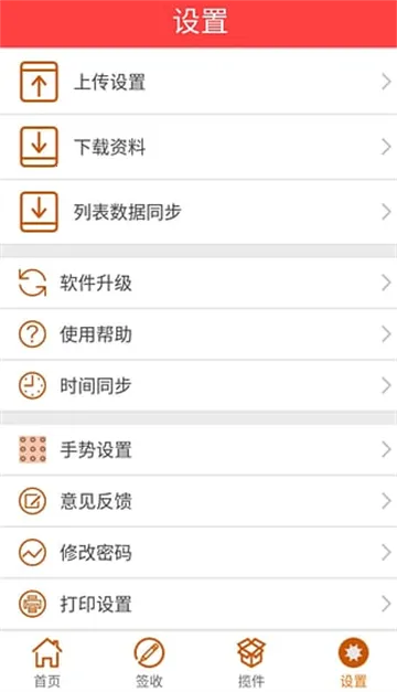 ���Ա����(���������������)v8.42.1 �ٷ������ͼ