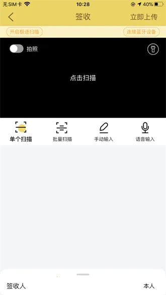 ���Ա����(���������������)v8.42.1 �ٷ������ͼ