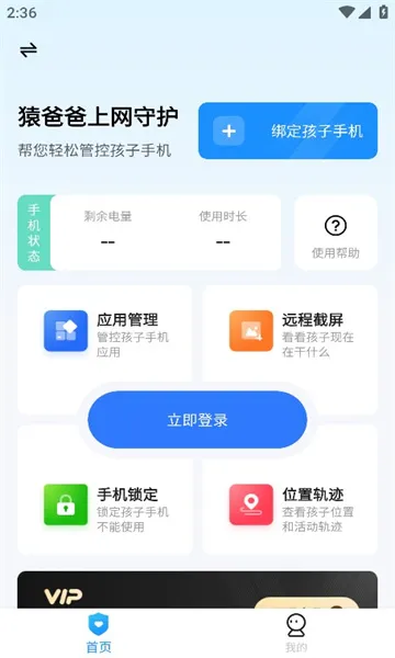 Գ�ְ������ػ�2025�ٷ�����v2.3.1 �ֻ����ͼ