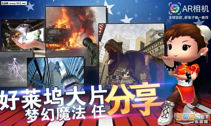 ar��������ֻ���v6.3.6 �ٷ������ͼ