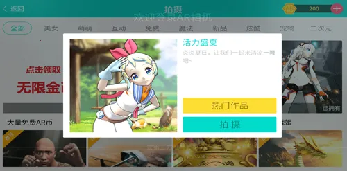 ar��������ֻ���