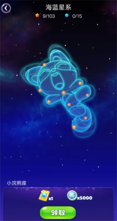 消消乐海滨假日最新手机版 消消乐海滨假日最新手机版