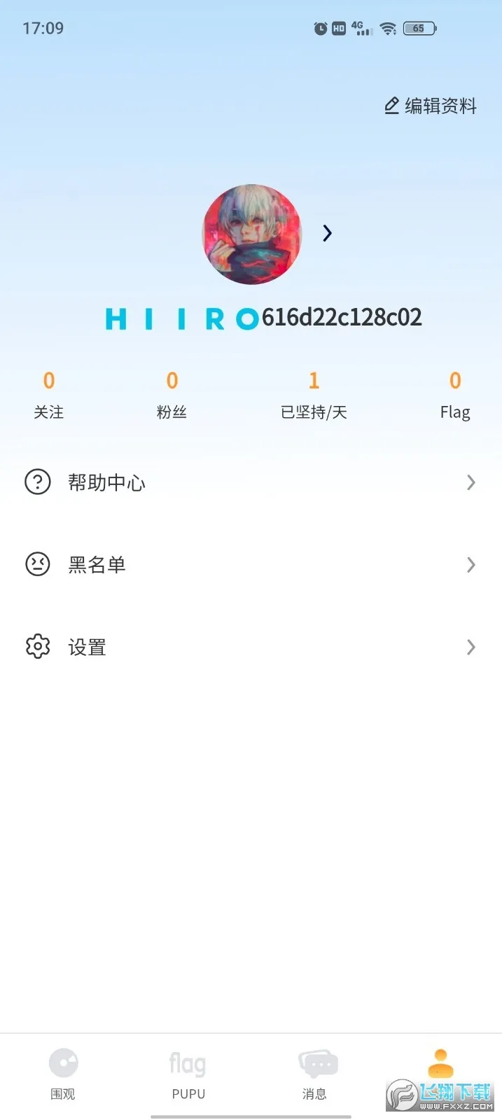 ����Flag(Ŀ�������)v1.4.4 ��׿���ͼ