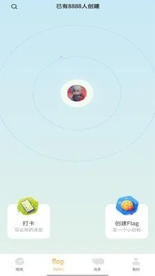 ����Flag(Ŀ�������)