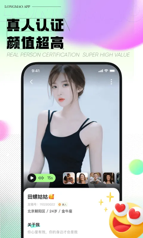 ��è����2025���ذ�װv1.9.0.2022 ��׿���ͼ