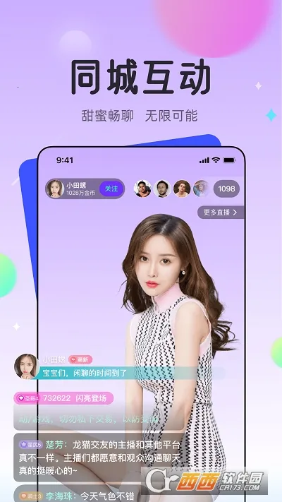 ��è����2025���ذ�װv1.9.0.2022 ��׿���ͼ