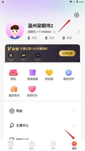 ��è����2025���ذ�װ