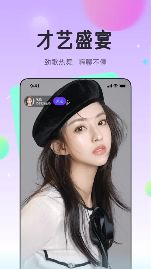 ��è����2025���ذ�װv1.9.0.2022 ��׿���ͼ