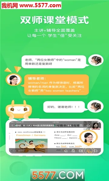 �ǻ���У(���߽���ƽ̨)v3.9.3 �ֻ����ͼ