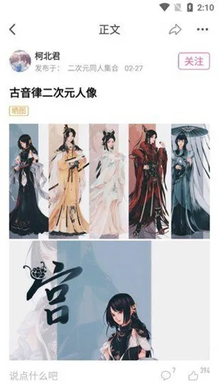 ao3�Ķ���(ͬ��С˵�Ķ�)v1.7 ��Ѱ��ͼ