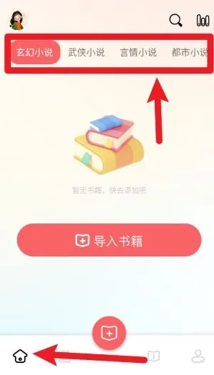 ao3阅读器(同人小说阅读) ao3阅读器(同人小说阅读)