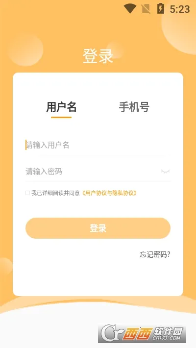 ����������׿���ֻ���v3.3.50 ��׿���ͼ