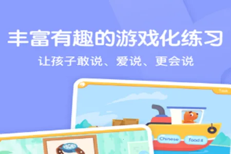 步步ABC2025下载安装 步步ABC2025下载安装