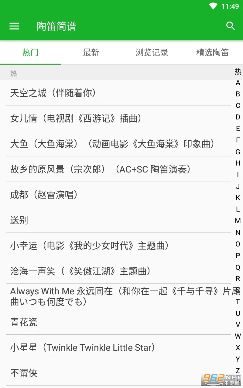 �յѼ��������ֻ���v2.0.0 HW1 �ֻ����ͼ