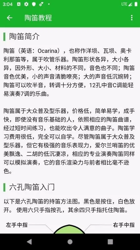 �յѼ��������ֻ���v2.0.0 HW1 �ֻ����ͼ