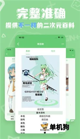 ����ٿ�2025�ٷ�����v3.7.9-2257 (240912) �ٷ������ͼ