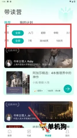 �����Ķ�(Ӣ���Ķ�����)