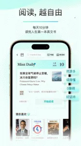 �����Ķ�(Ӣ���Ķ�����)v2.4.2 �ֻ����ͼ