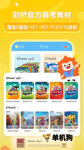 ���Ӣ��(Ӣ��ѧϰƽ̨)v4.18.0 ��׿���ͼ