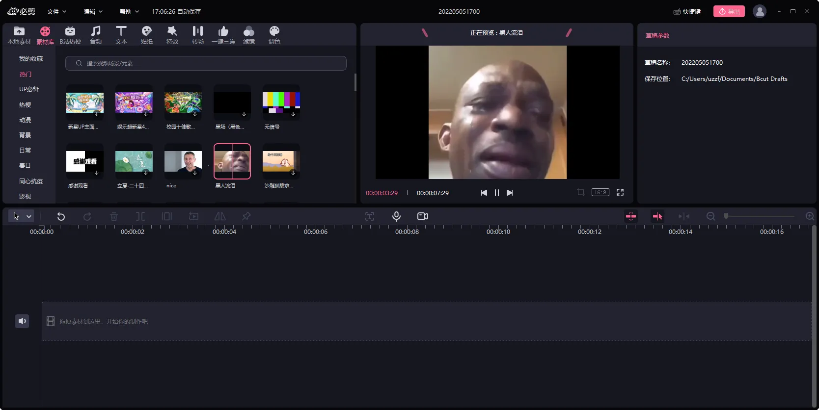 �ؼ�2025���ذ�װv2.90.0 �ֻ����ͼ