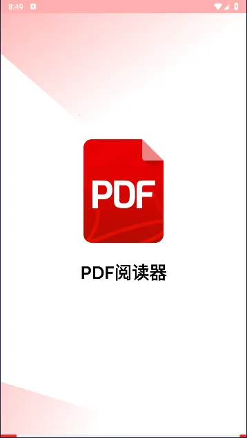 PDF阅读器2025最新版本 PDF阅读器2025最新版本
