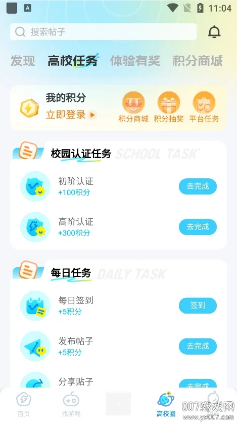 �׵�Ȧ(��Ϸ��Դƽ̨)v1.7.9 �ֻ����ͼ