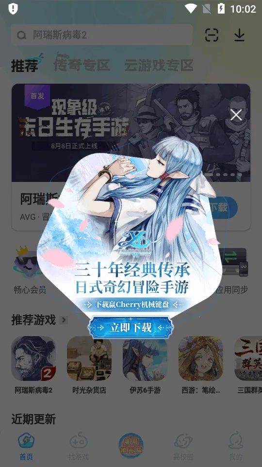 �׵�Ȧ(��Ϸ��Դƽ̨)v1.7.9 �ֻ����ͼ