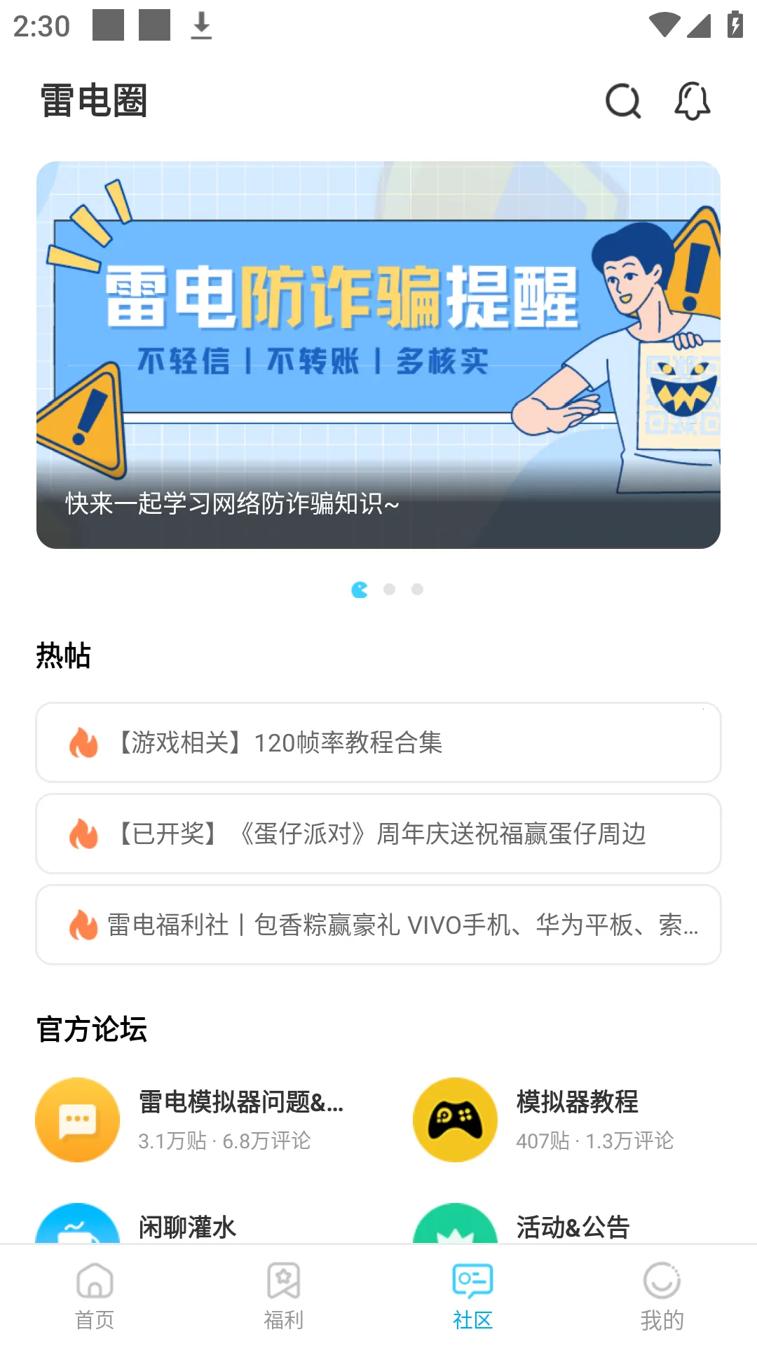 �׵�Ȧ(��Ϸ��Դƽ̨)v1.7.9 �ֻ����ͼ