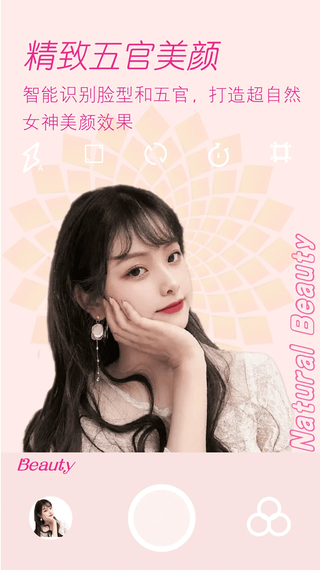 �������������(������Ч����)v2.0.4 ��׿���ͼ