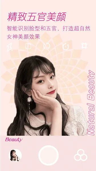 �������������(������Ч����)v2.0.4 ��׿���ͼ