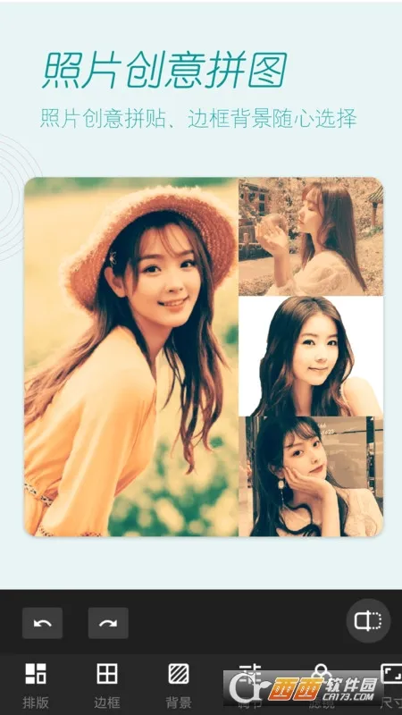 �������������(������Ч����)v2.0.4 ��׿���ͼ