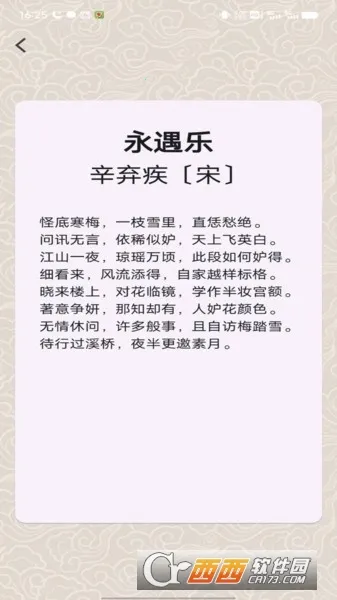 ״Ԫ�ǻ۸�(����׬�����Ϸ)v1.01.5.0 ��Ѱ��ͼ