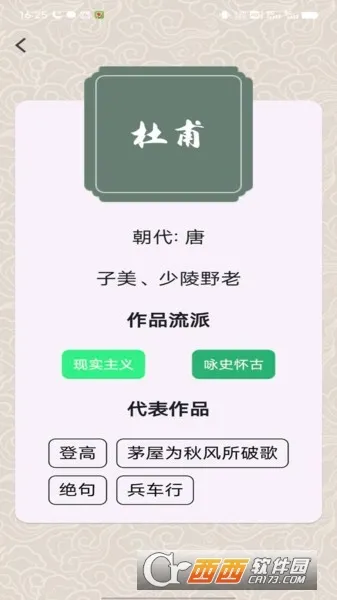 ״Ԫ�ǻ۸�(����׬�����Ϸ)v1.01.5.0 ��Ѱ��ͼ