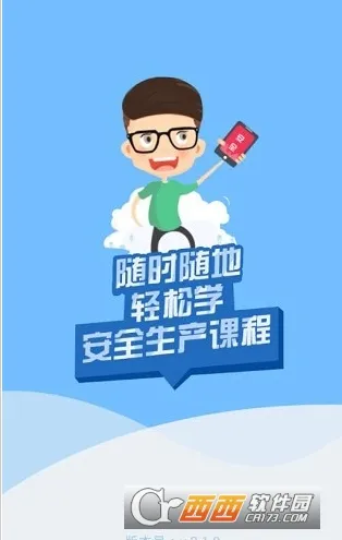 ����ռ�2025���°汾v1.5 ��׿���ͼ