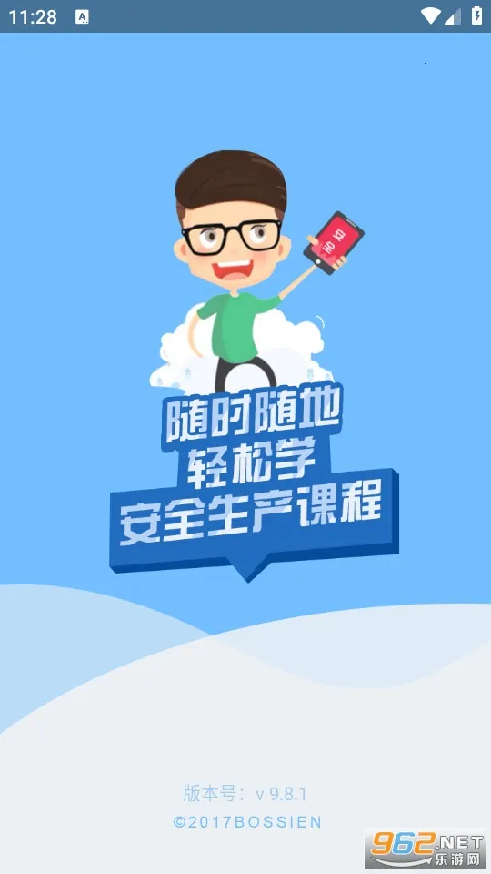 ����ռ�2025���°汾