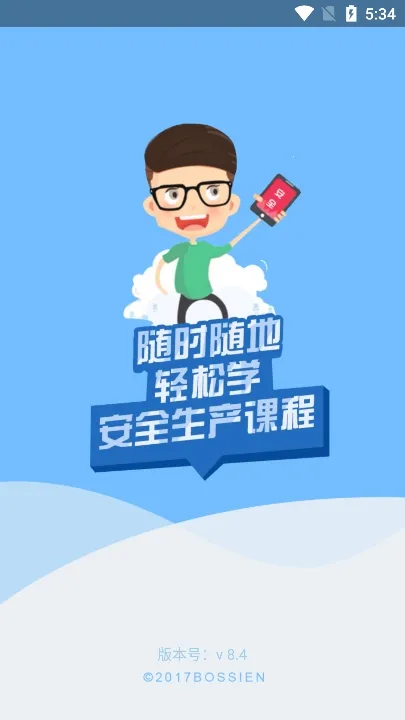 ����ռ�2025���°汾