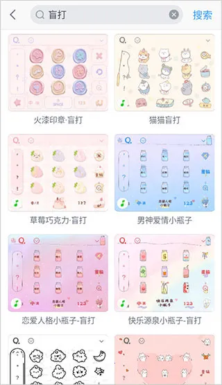 qq手写输入法(手写输入工具) qq手写输入法(手写输入工具)