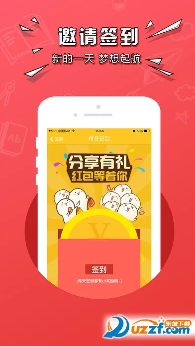 �����ְ(��ְ�ҹ���ƽ̨)v1.0.9 ��Ѱ��ͼ