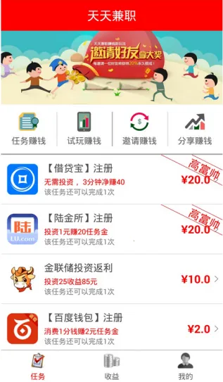 �����ְ(��ְ�ҹ���ƽ̨)v1.0.9 ��Ѱ��ͼ