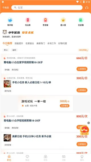 Сţ��ְ�����ֻ���