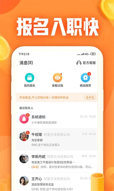 Сţ��ְ�����ֻ���