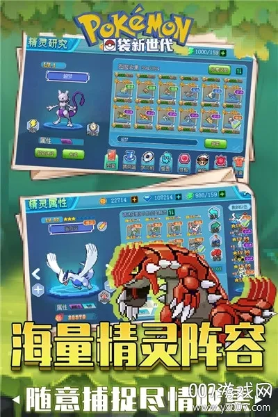 �ڴ���������׿���ֻ���v4.5.2 ��Ѱ��ͼ