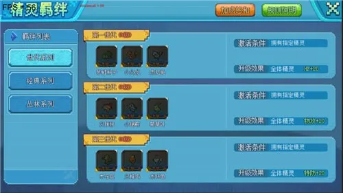 口袋新世代安卓版手机版 口袋新世代安卓版手机版