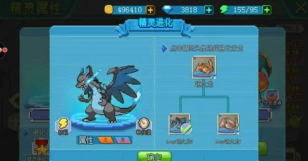 口袋新世代安卓版手机版 口袋新世代安卓版手机版