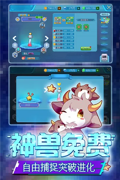 口袋新世代安卓版手机版 口袋新世代安卓版手机版